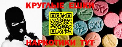 ECSTASY Гусиноозёрск