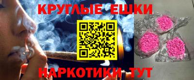 ECSTASY Гусиноозёрск