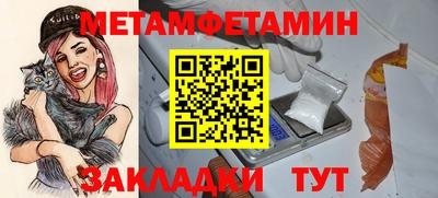 ECSTASY Гусиноозёрск