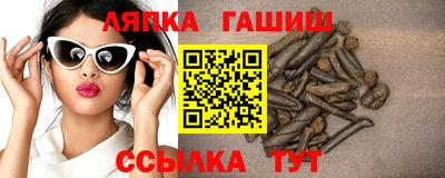 ECSTASY Гусиноозёрск
