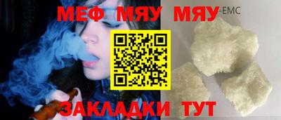 ECSTASY Гусиноозёрск