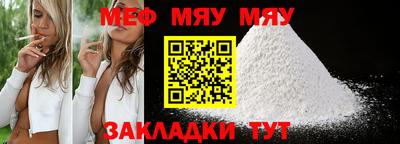 ECSTASY Гусиноозёрск