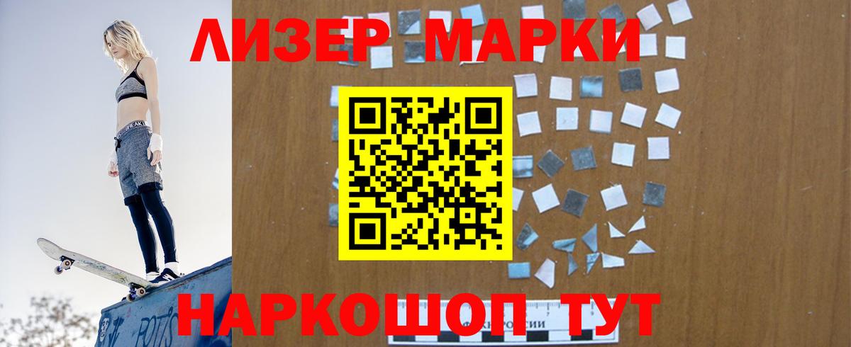 LSD-25 экстази ecstasy  Лсд 25 экстази кислота  Вход с VPN  Дальнереченск 