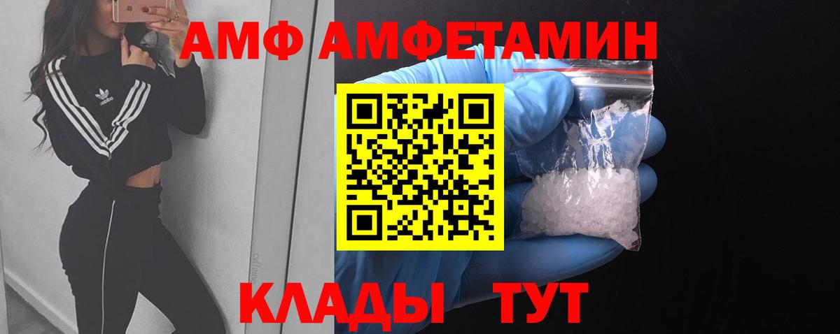 Первитин витя  Вход с VPN  Дальнереченск 