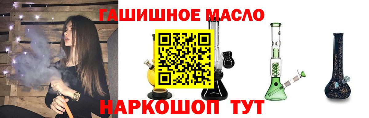 ТГК вейп Дальнереченск